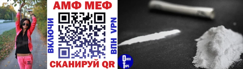Amphetamine 98%  МЕГА маркетплейс  Агрыз 