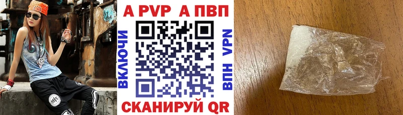 hydra ТОР  Агрыз  А ПВП мука 