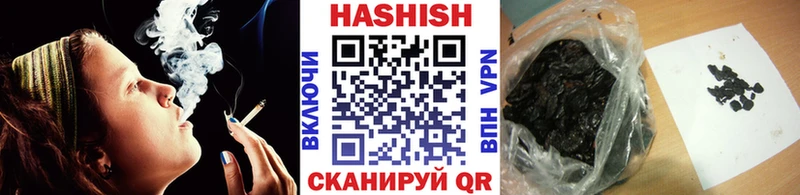 ГАШ хэш  Агрыз 