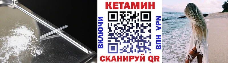 дарк нет наркотические препараты  Агрыз  КЕТАМИН ketamine 