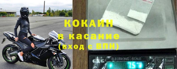 ALPHA-PVP Мегион