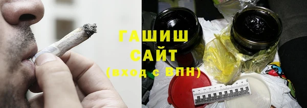 гашишное масло Алексин