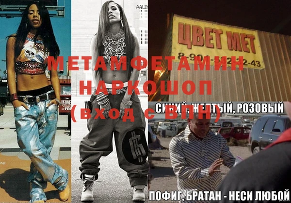 меф VHQ Медногорск