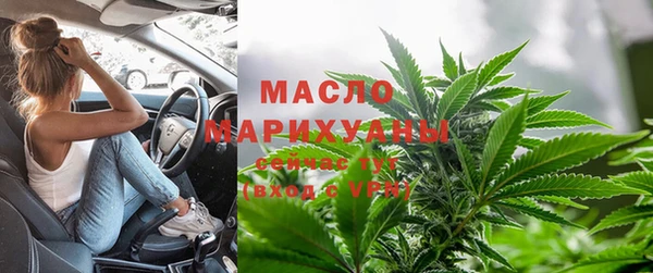 гашишное масло Алексин