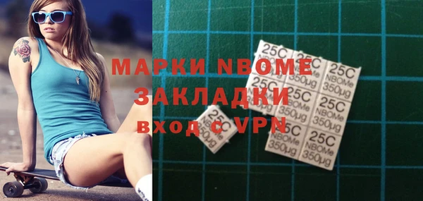 шишки Алексеевка