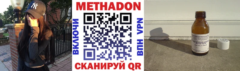 маркетплейс какой сайт  блэк спрут ссылка  Агрыз  Метадон белоснежный 