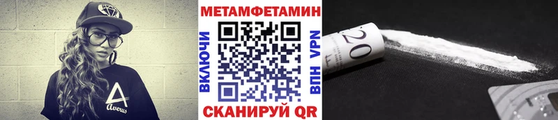Метамфетамин витя  даркнет сайт  Агрыз 