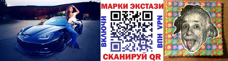 Марки N-bome 1,5мг shop официальный сайт Агрыз