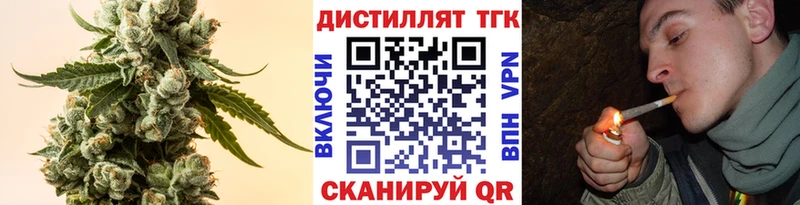 ТГК вейп  купить наркоту  Агрыз 